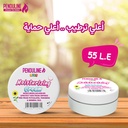 [FG0157] Penduline kids (Face, Hand & Body ) moisturizing cream 50 ml